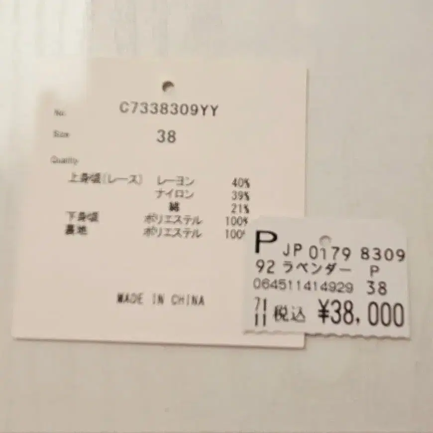 6번째 상품 이미지