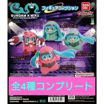 GUNDAM x MIKU 피규어 컬렉션