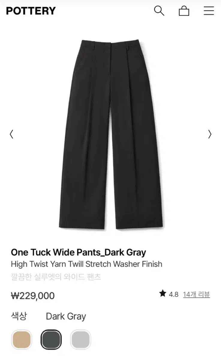 Pottery One Tuck Wide Pants - Dark Gray