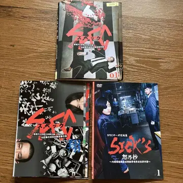 [ 전권 세트 ] 스펙 SPEC 전권+극장+사가 전권 DVD