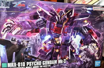 HG 사이코 건담 Mk-II PSYCHO GUNDAM Mk-II