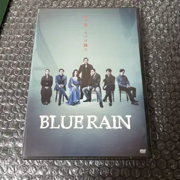 뮤지컬 BLUE RAIN 블루레인 DVD