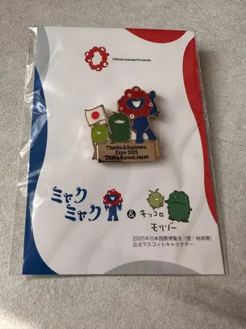 미야쿠미야쿠 모리조 키코로 핀 배지 오사카 간사이 만박 2
