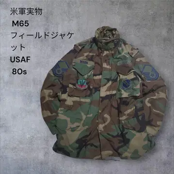 미군 실물 M65 필드 자켓 USAF 80s
