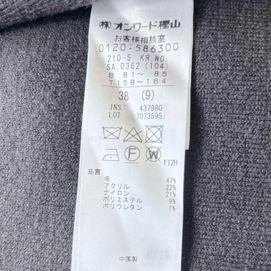 11번째 상품 이미지
