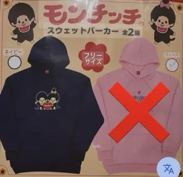 몬치치 후드 맨투맨