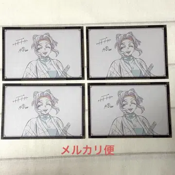 ufotable dining 오스소와케 엽서 코쵸우 시노부 4장 세트