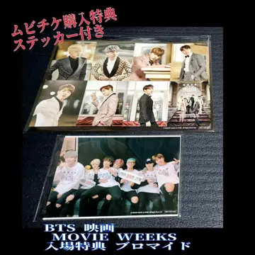 BTS 영화 MOVIE WEEKS 입장 특전 브로마이드 스티커 포함
