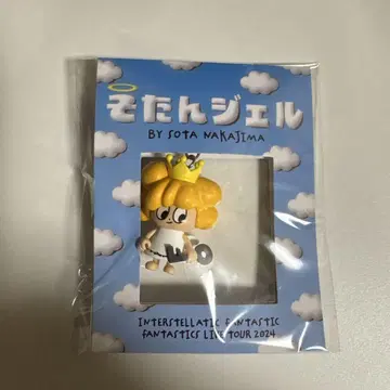 나카지마 소우타 소탄 젤 키링