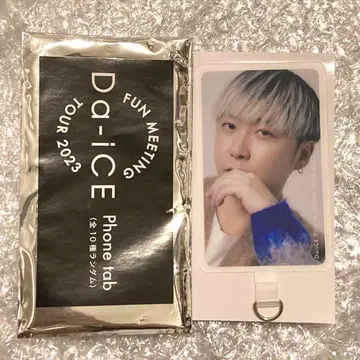 Da-iCE 폰탭 오노 유다이