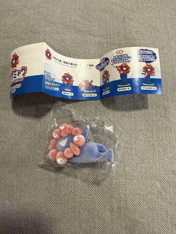 오사카 엑스포 회장 한정 미야쿠미야쿠 가챠 플로키 누워있는 플로키 피규어