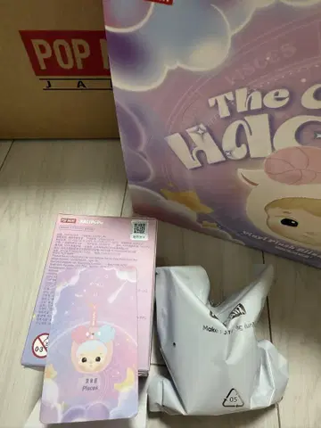 HACIPUPU 더 컨스텔레이션 시리즈
