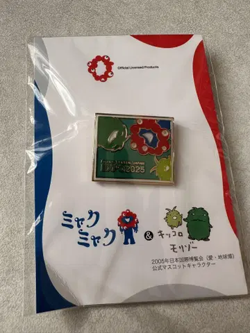 미야쿠미야쿠 모리조 키키로 핀 배지 오사카 간사이 만박 1