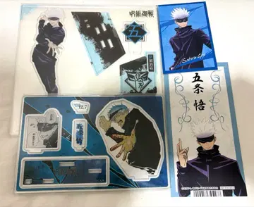 주술회전 고죠 사토루