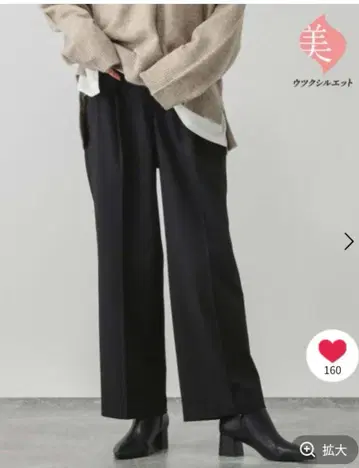 미사용 택 포함 글로벌 워크 따뜻한 우츠쿠시 와이드 팬츠
