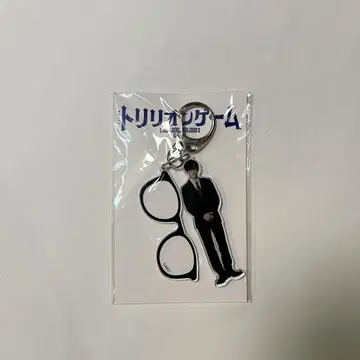 M!LK 사노 하야토 트리리온 게임 아크릴 키링