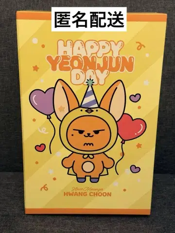 TXT 팬 춘 영준 생일 봉제 인형