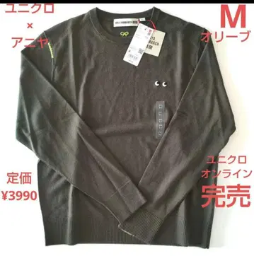 택 포함 새상품 유니클로 x 아냐 여성용 M 메리노 크루넥 스웨터 올리브