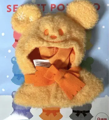 디즈니 시크릿 판초 오렌지