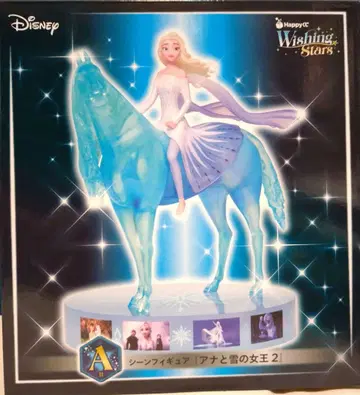 Disney Happy 복권 A상