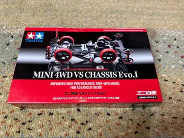 TAMIYA MINI 4WD VS CHASSIS Evo.I