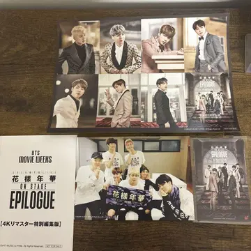 BTS MOVIE WEEKS EPILOGUE 4K 리마스터 특별판