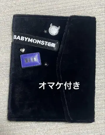 BABYMONSTER 트레이딩 카드 폴더 증정품 포함 바인더 파일
