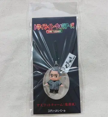 트와일라잇 워리어즈  큐피