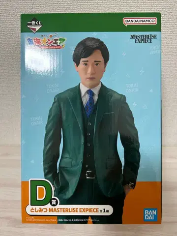 도카이 온에어 제일복권 D상 토시미츠 피규어