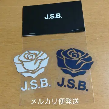 3대째 JSB 스티커 2장 세트 JSB3