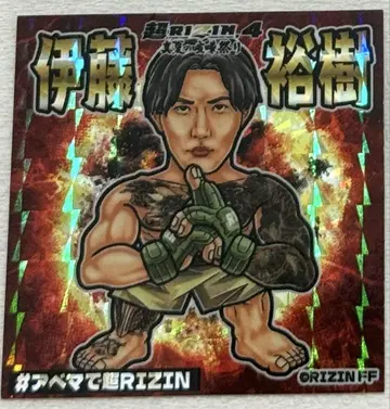 RIZIN 이토 히로키 스티커