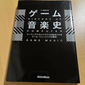 게임 음악사 HISTORY OF COMPUTER GAME MUSIC