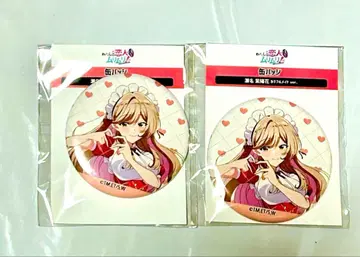 내가 연인이 될 리 없잖아 수국 캔뱃지 와타나레 캔뱃지 수국