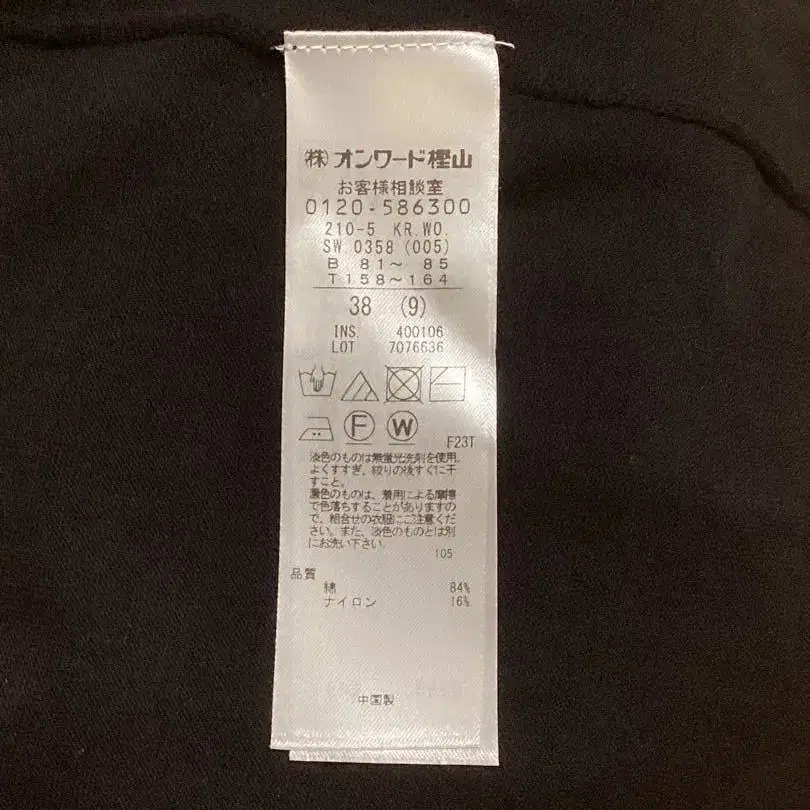 9번째 상품 이미지