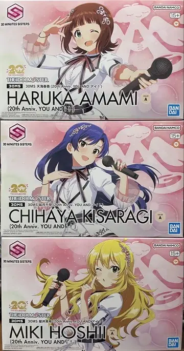 30MS 아마미 하루카 키사라기 치하야 호시이 미키 세트