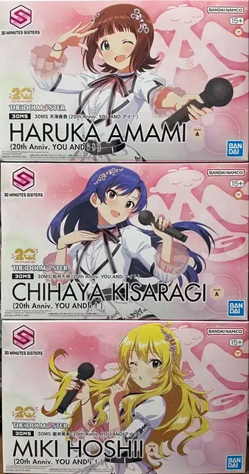 30MS 아마미 하루카 키사라기 치하야 호시이 미키 세트