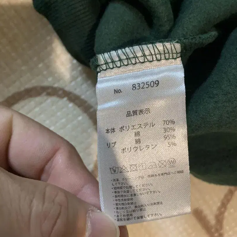 6번째 상품 이미지