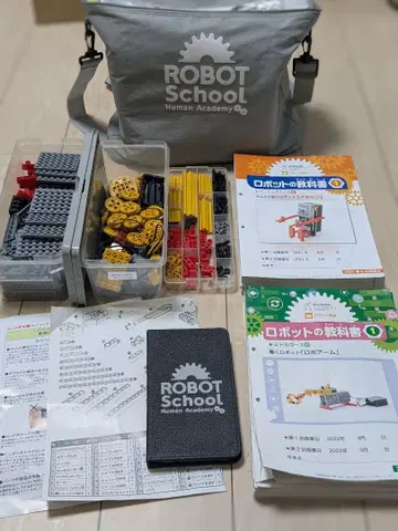 휴먼 아카데미 ROBOT School 로봇 제작 키트