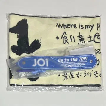 [ 익명 배송 ] JO1 SurviveFES 타월 드링크 홀더 2