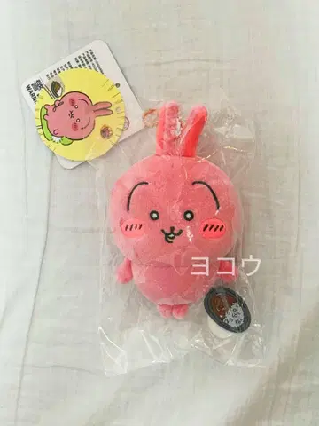 치이카와(먼작귀) 엄청 매워! 마스코트 새빨간 토끼 마스코트