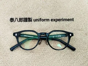 uniform experiment