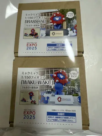 EXPO2025 미야쿠미야쿠 1/150 스케일 피규어 2종 오사카 만박
