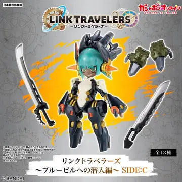 LINK TRAVELERS ~블루빌 잠입편~ SIDE:C 총 13종