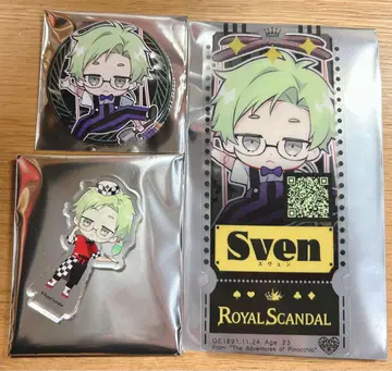 royal scandal 스벤