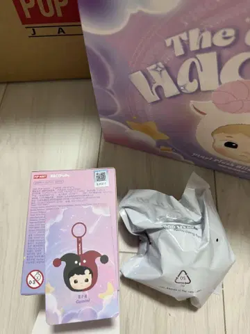 HACIPUPU The Constellation 시리즈