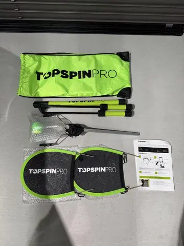 TOPSPIN PRO 테니스 트레이닝 용품 세트