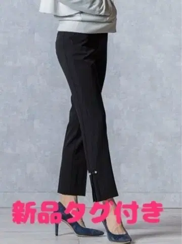 퀸즈 코트 펄 부품 포함 팬츠 택 포함 새상품