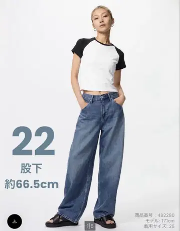 UNIQLO / 배기 커브진