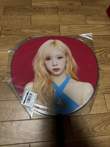 aespa 윈터 부채