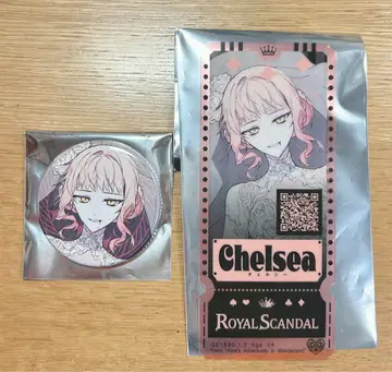 royal scandal 첼시
